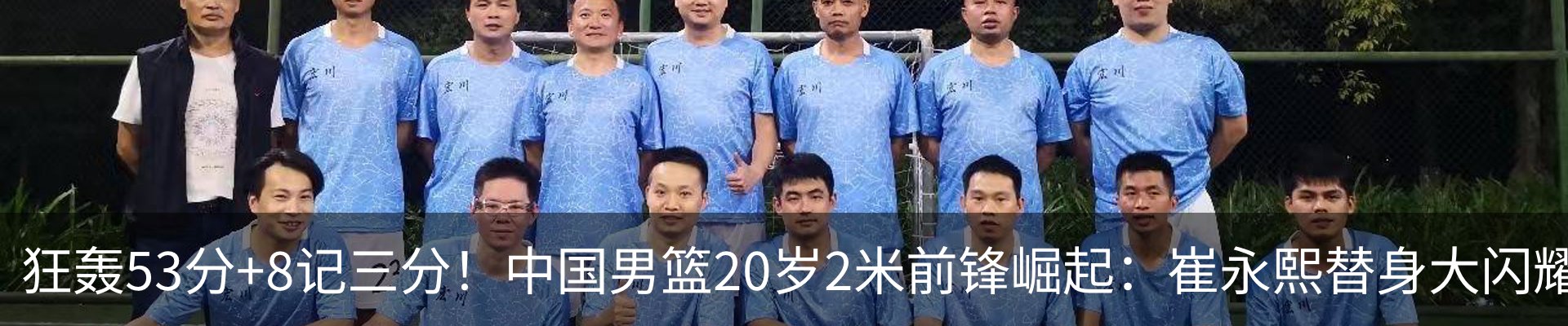 新闻动态
